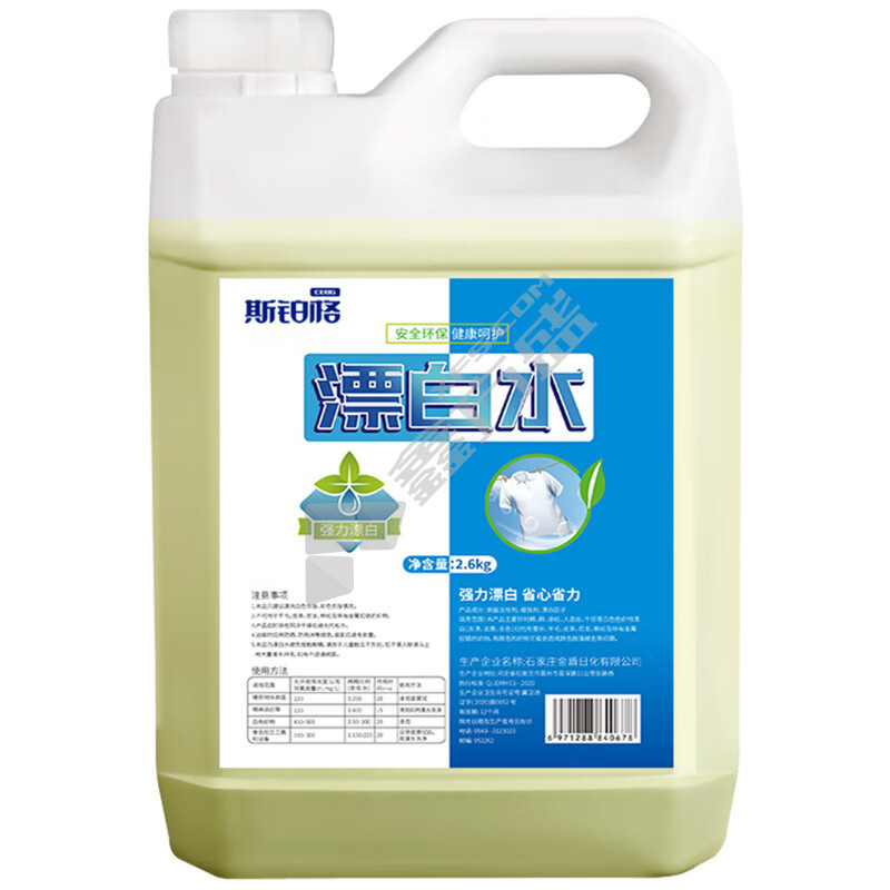 斯铂格 去渍漂白水 2.6kg 无香型